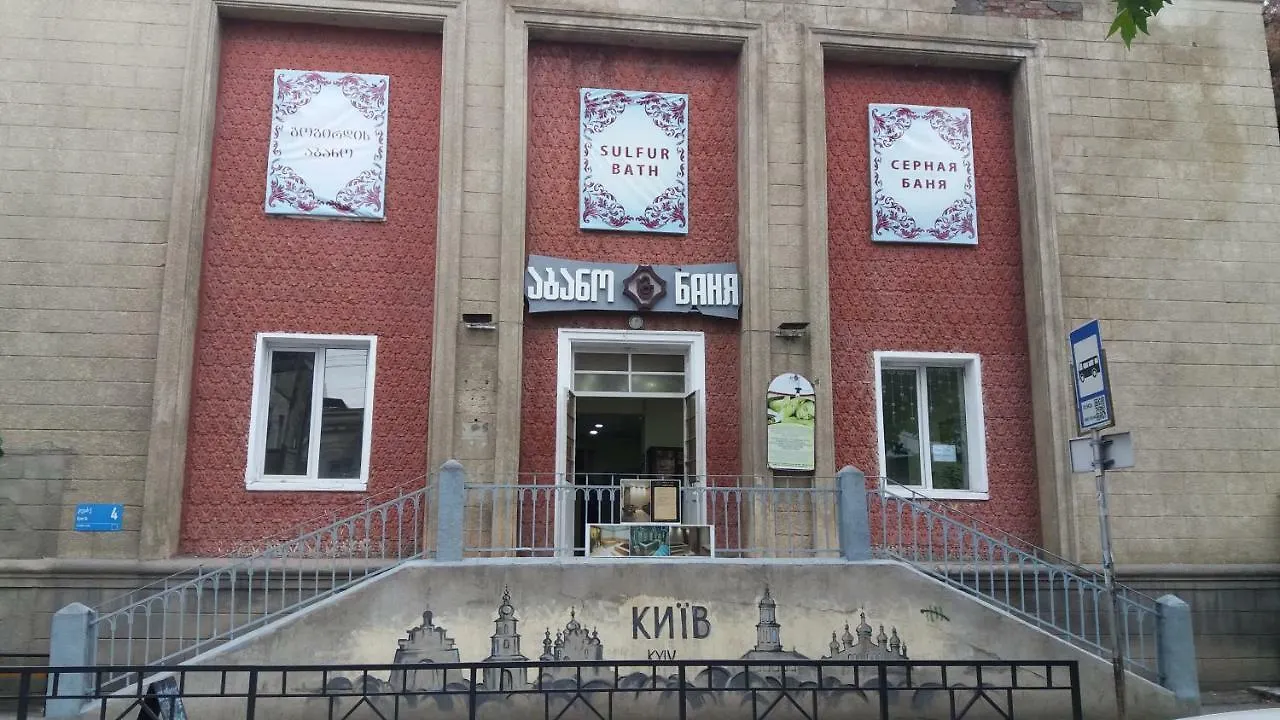 Bed and Breakfast Mari'S Smart House Tbilisi